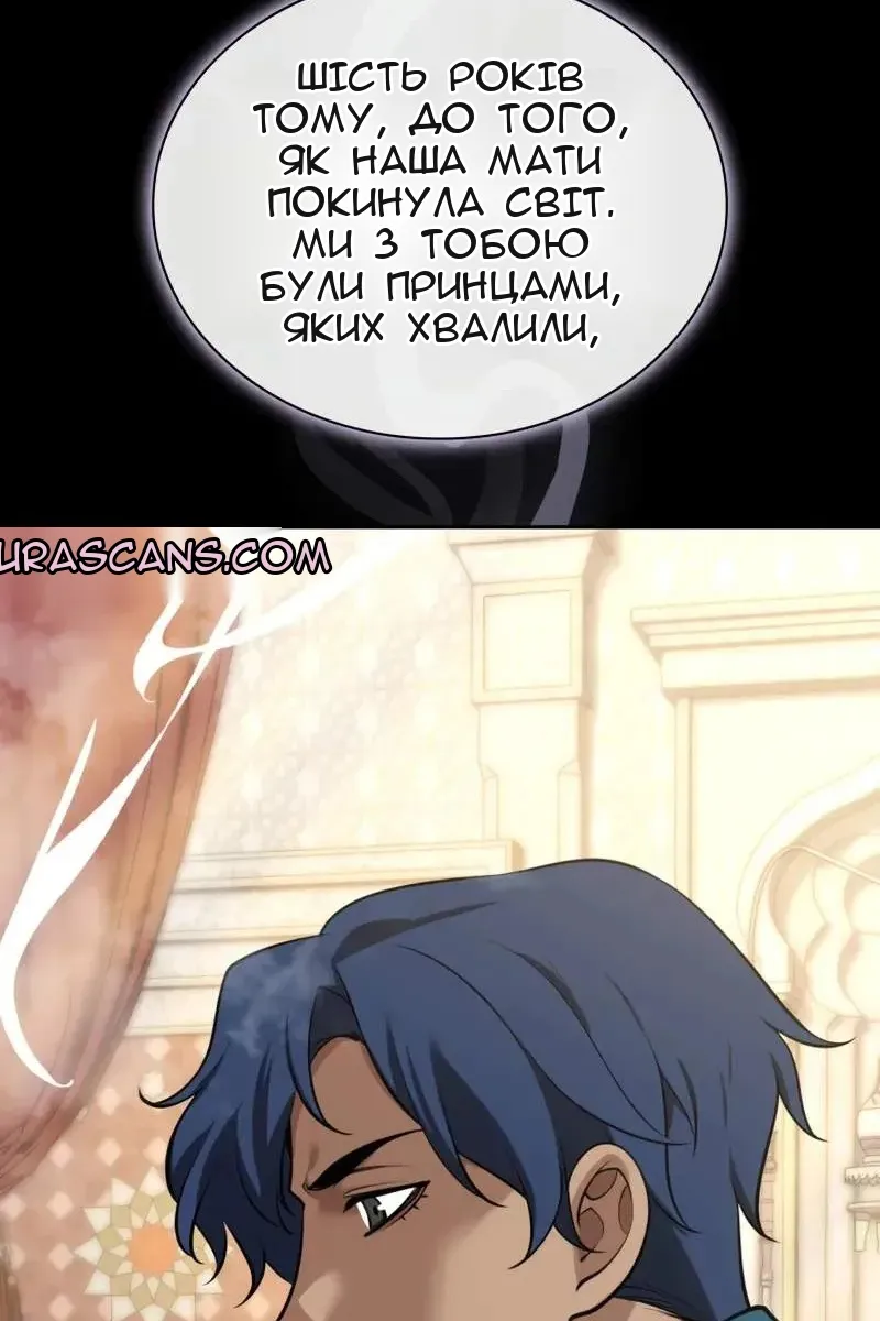 Сторінка 138