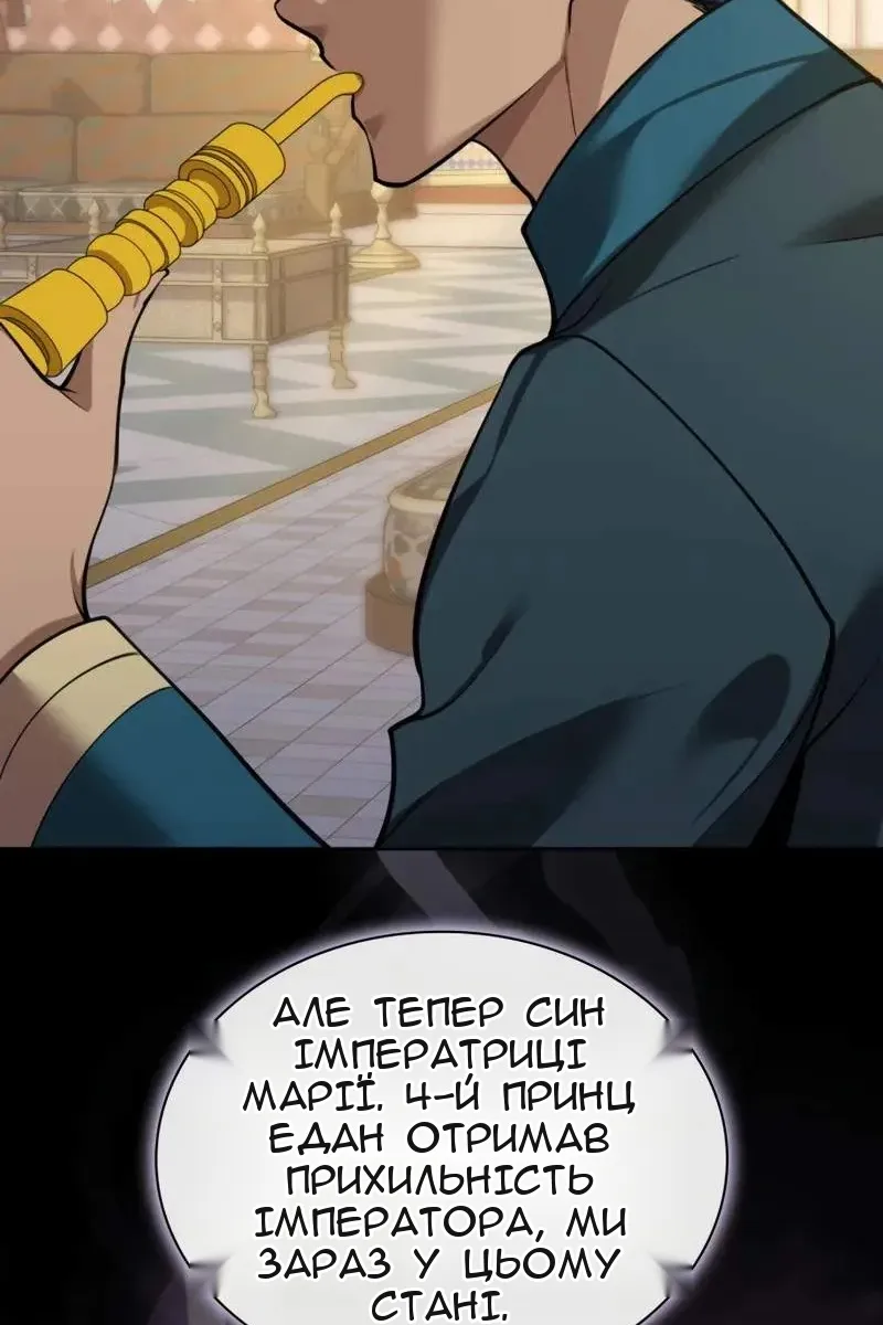 Сторінка 139