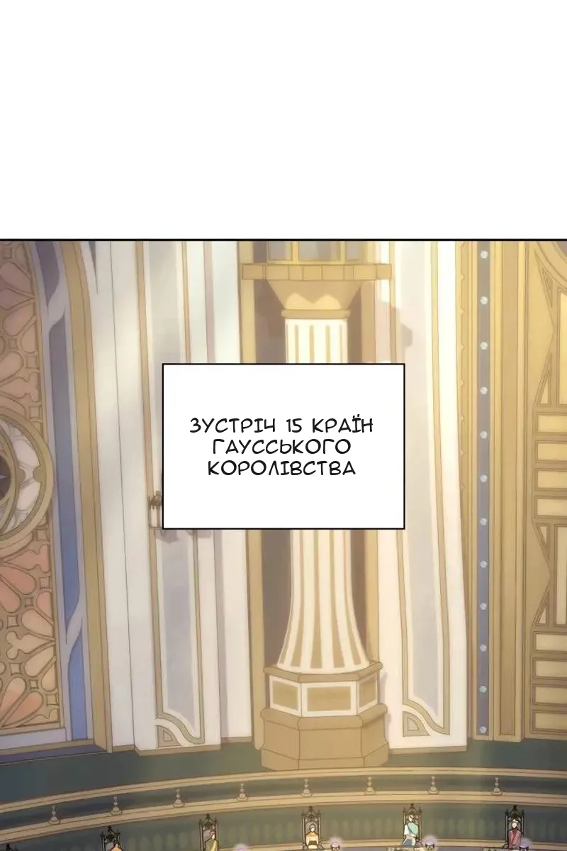 Сторінка 143