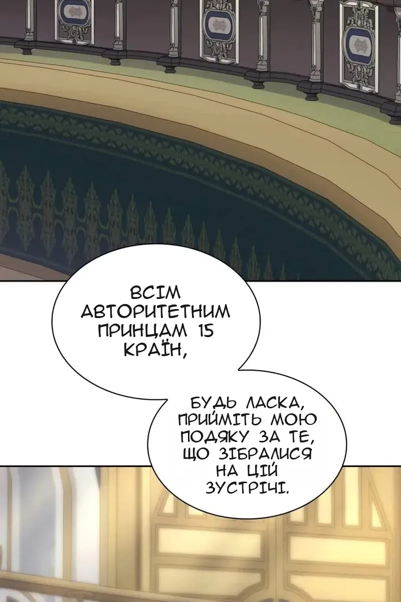 Сторінка 146