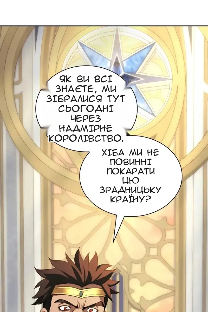 Сторінка 148
