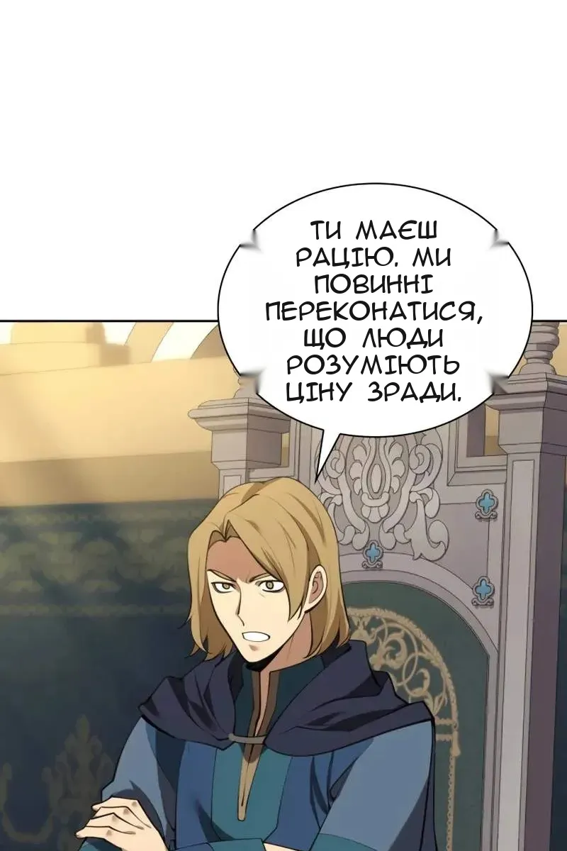 Сторінка 150