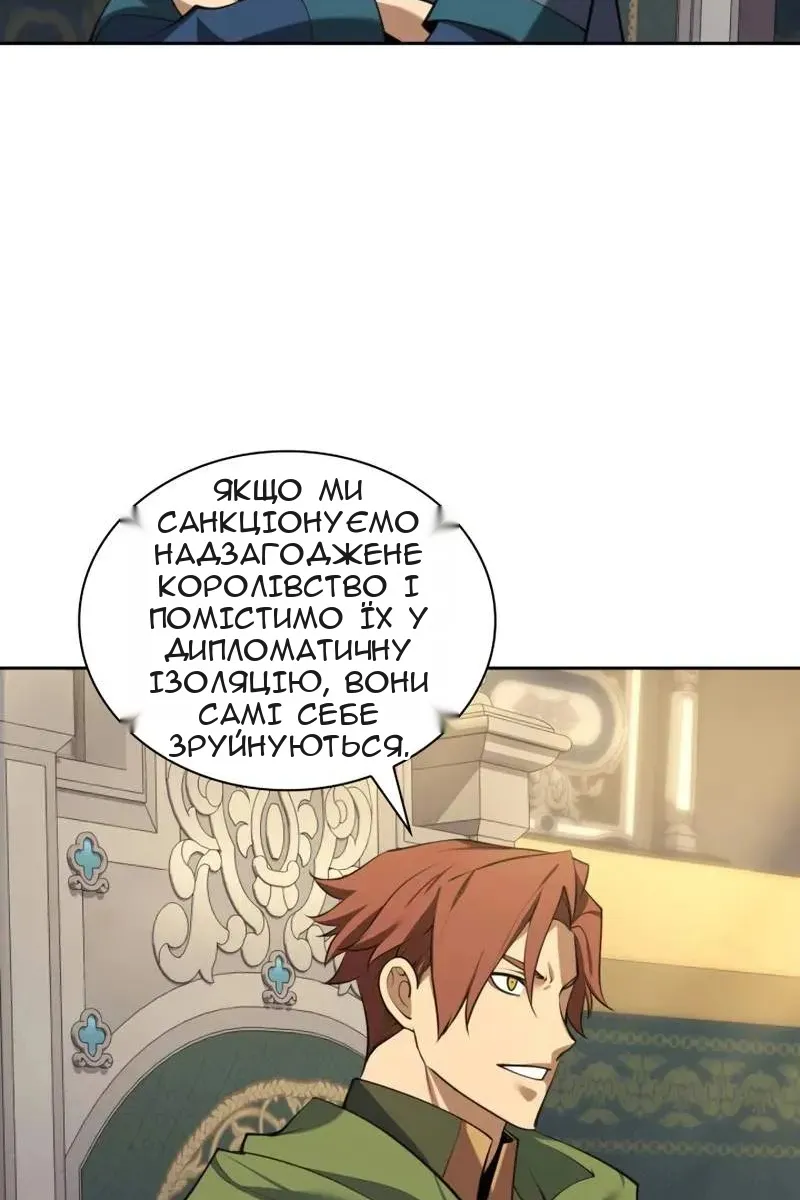 Сторінка 151