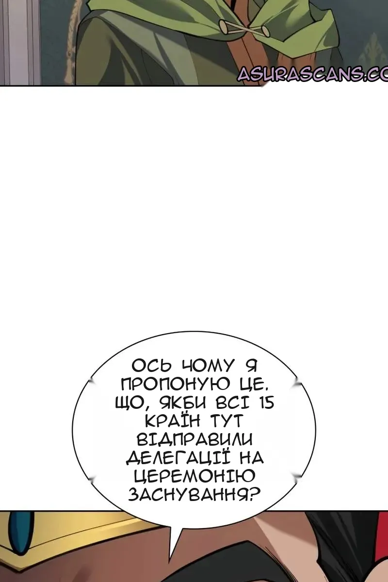 Сторінка 152