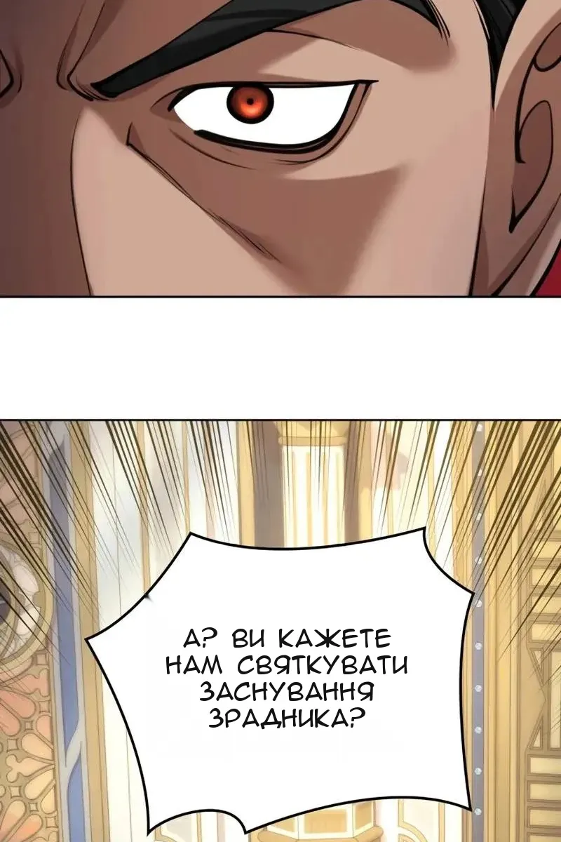 Сторінка 153