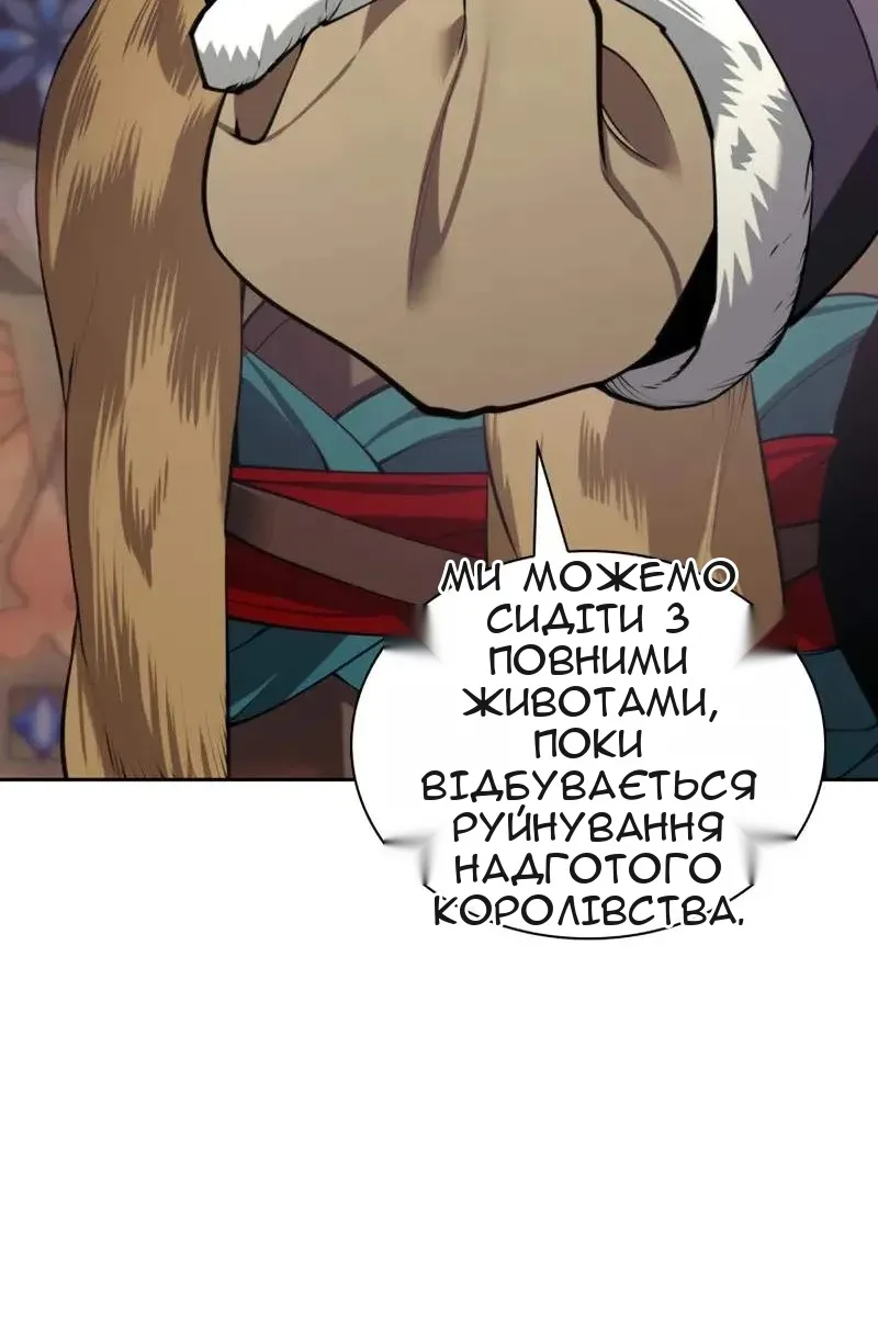 Сторінка 158
