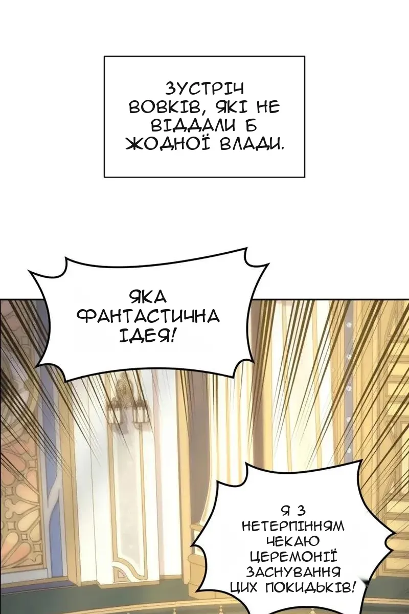 Сторінка 159