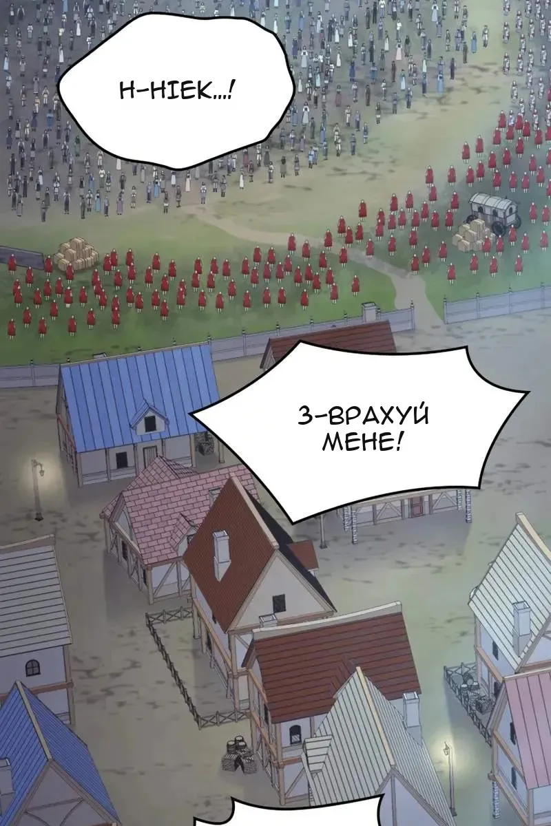 Сторінка 163