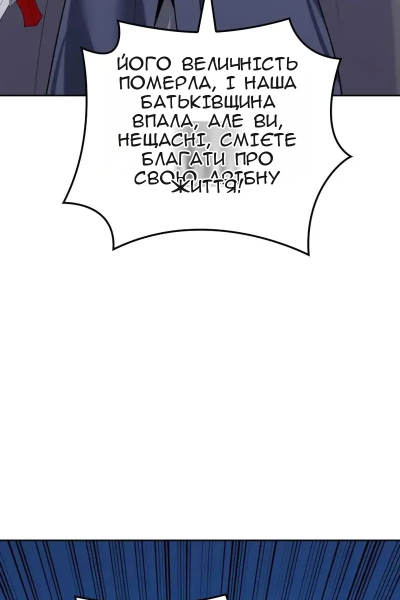 Сторінка 166
