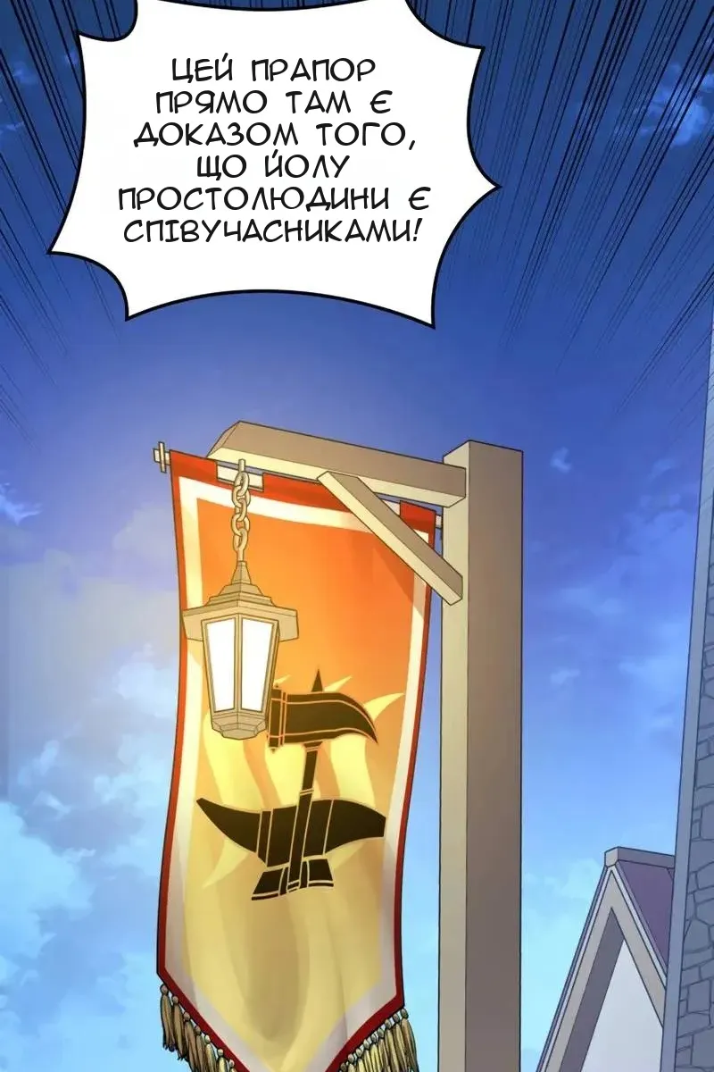Сторінка 167
