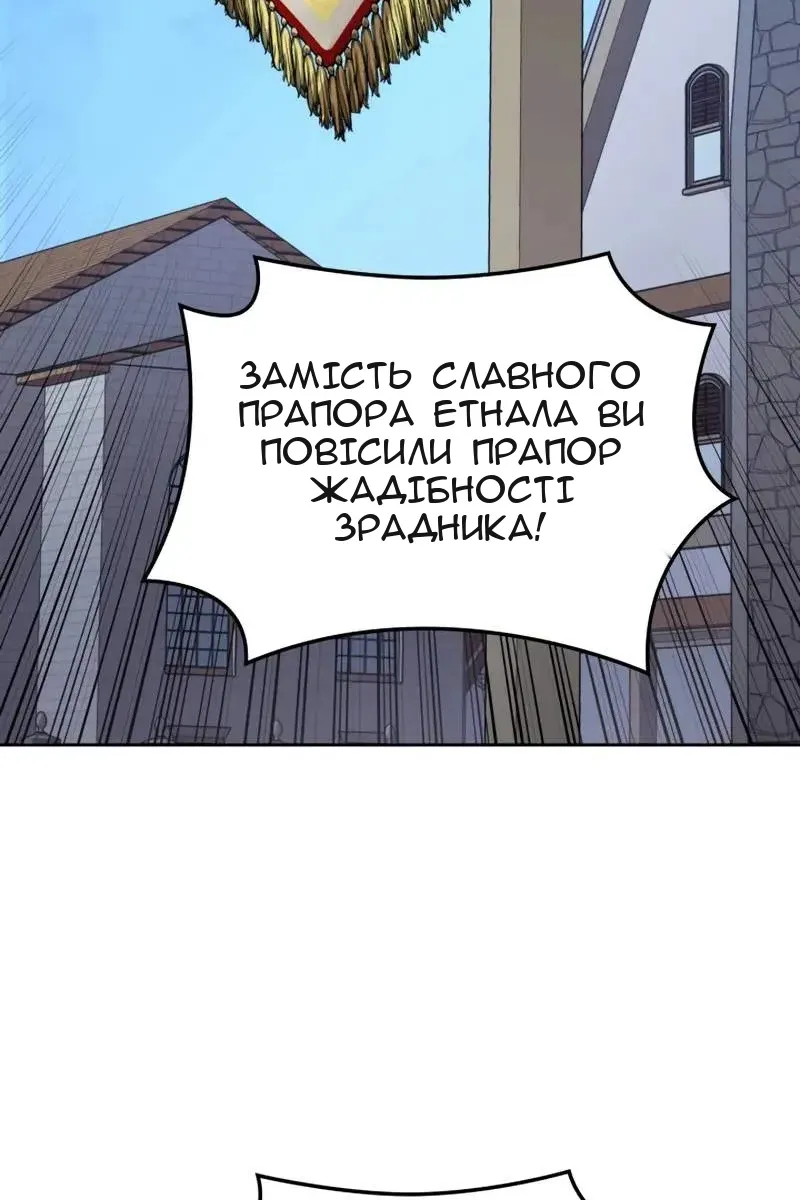 Сторінка 168