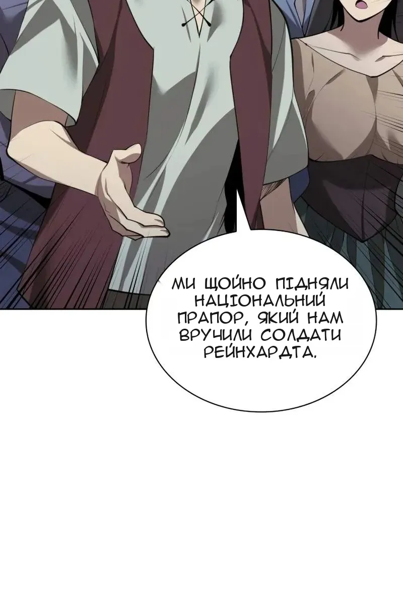 Сторінка 174