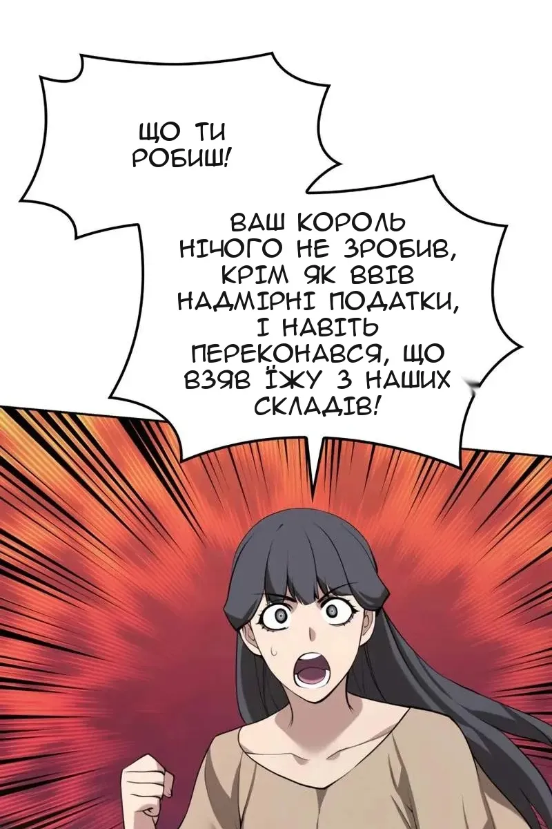 Сторінка 177
