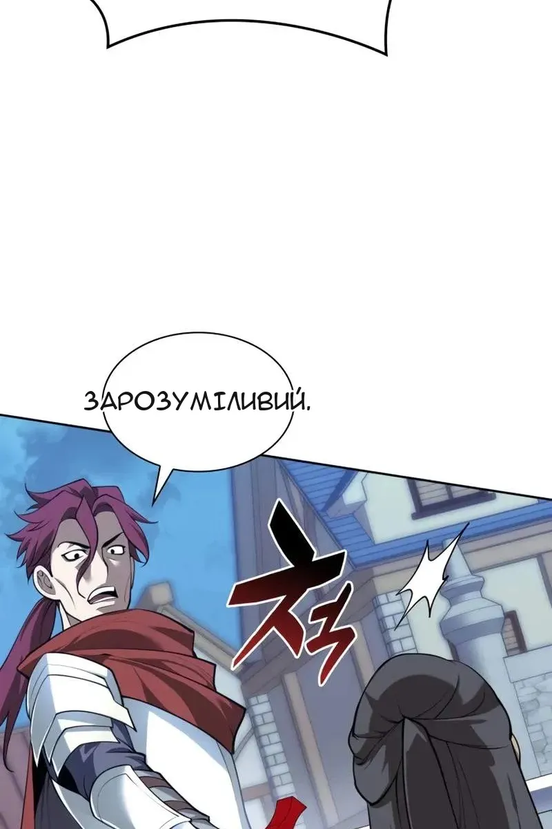 Сторінка 179