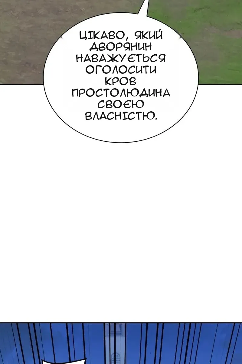 Сторінка 184