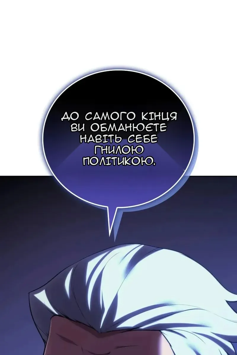 Сторінка 187