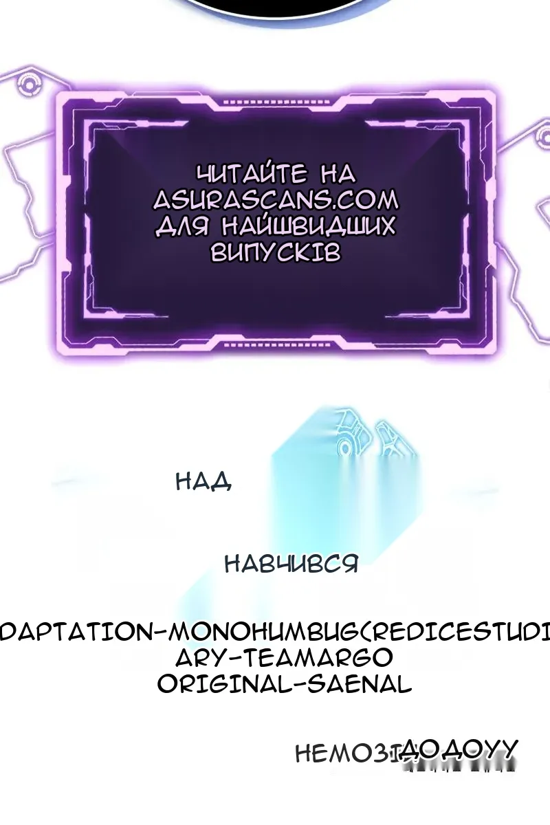 Сторінка 189