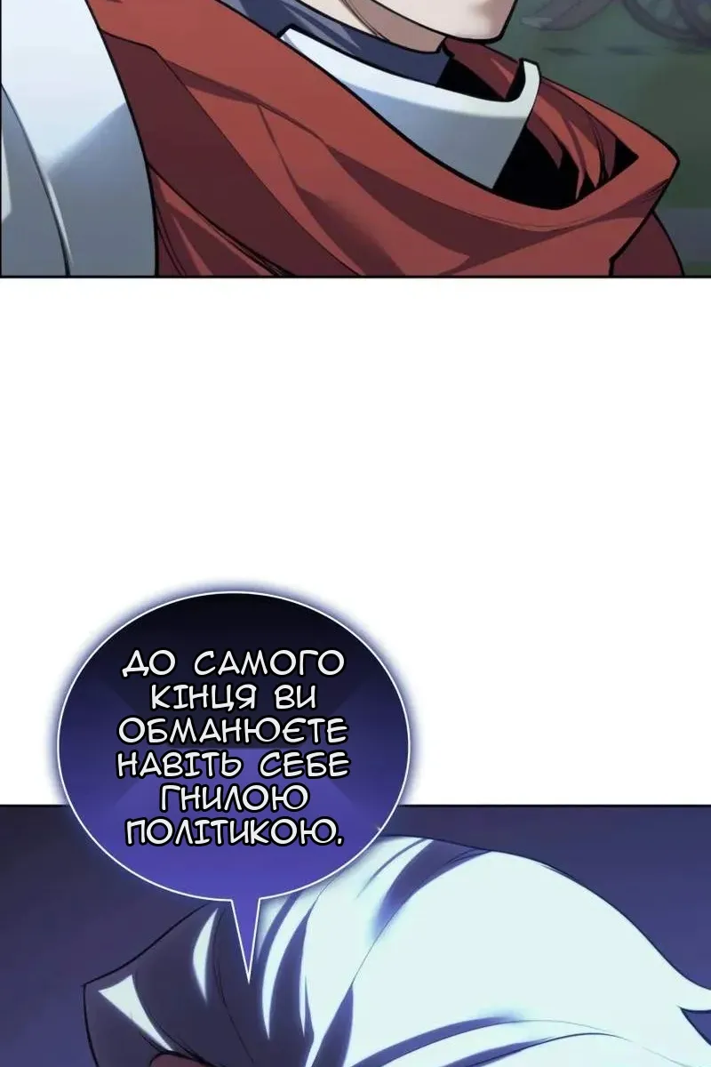 Сторінка 4