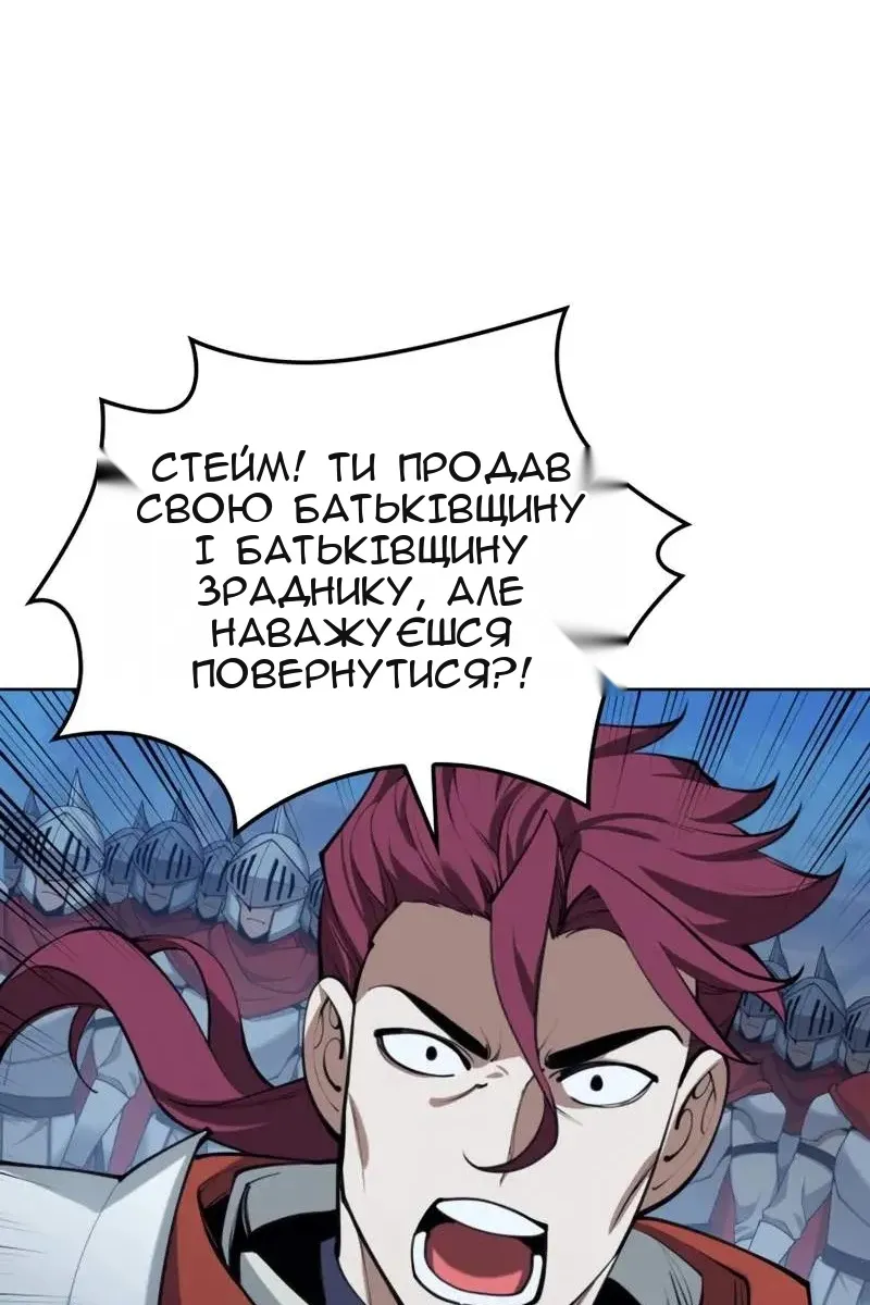 Сторінка 6