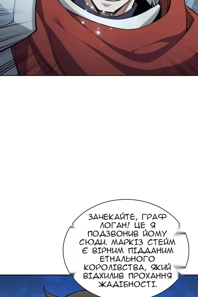 Сторінка 7