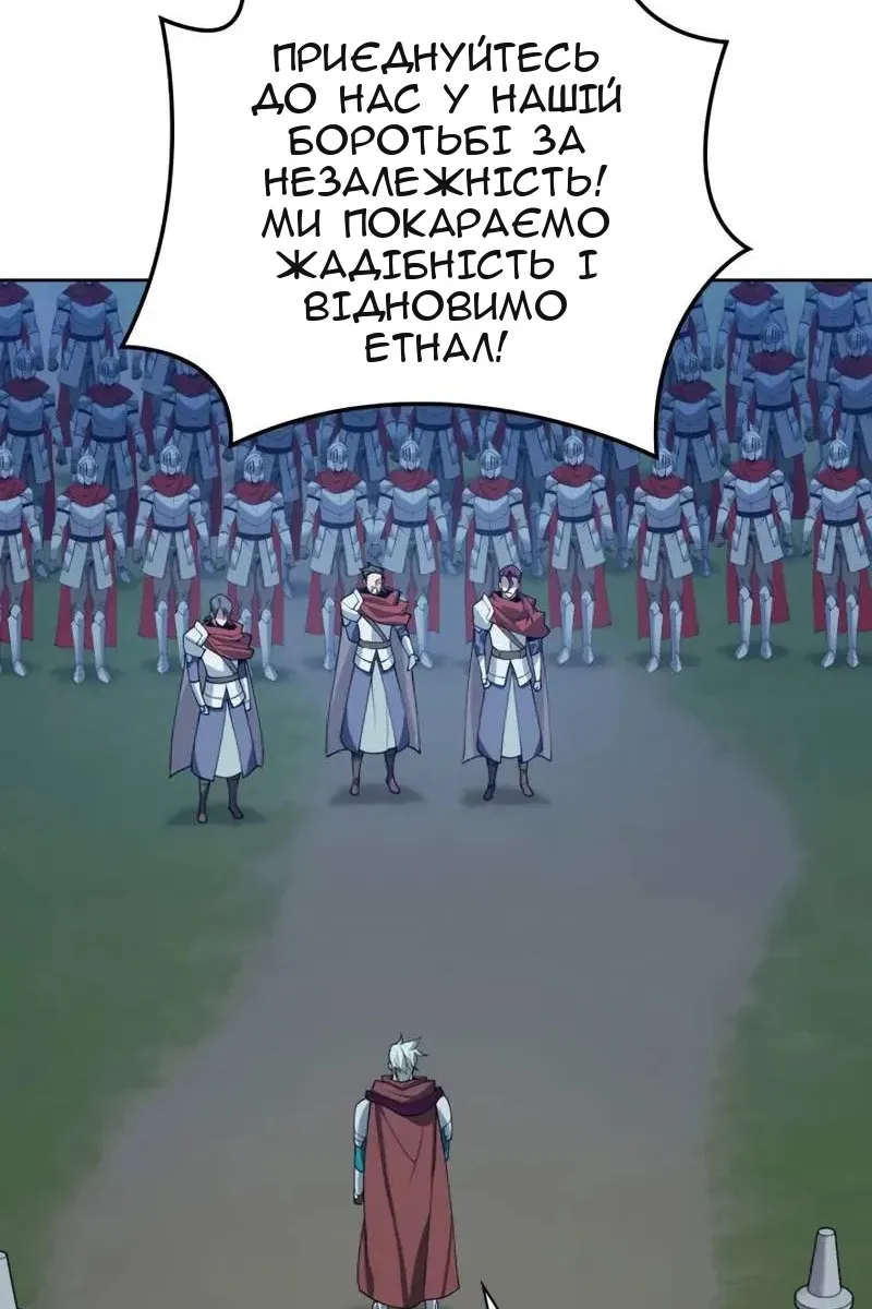 Сторінка 9
