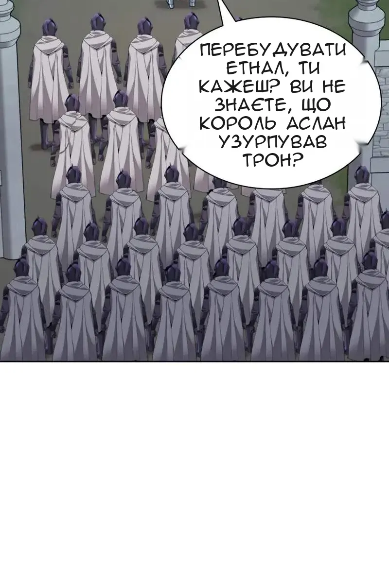 Сторінка 10