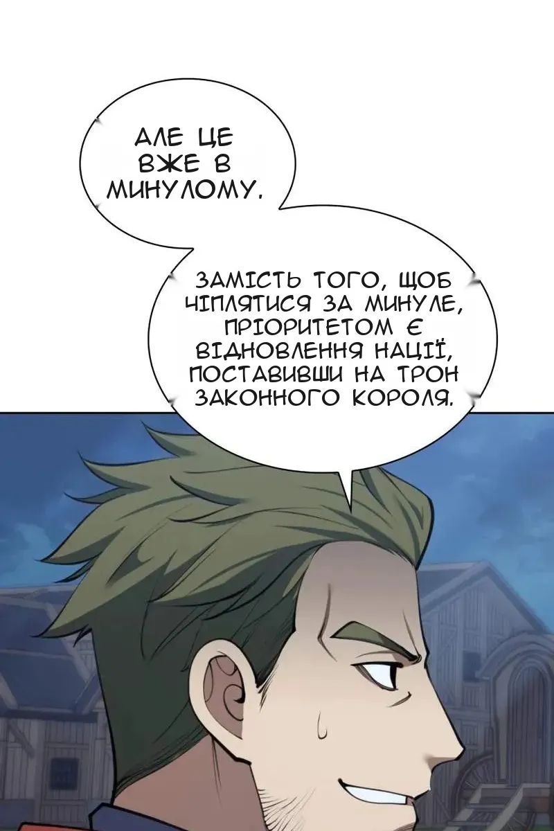 Сторінка 11