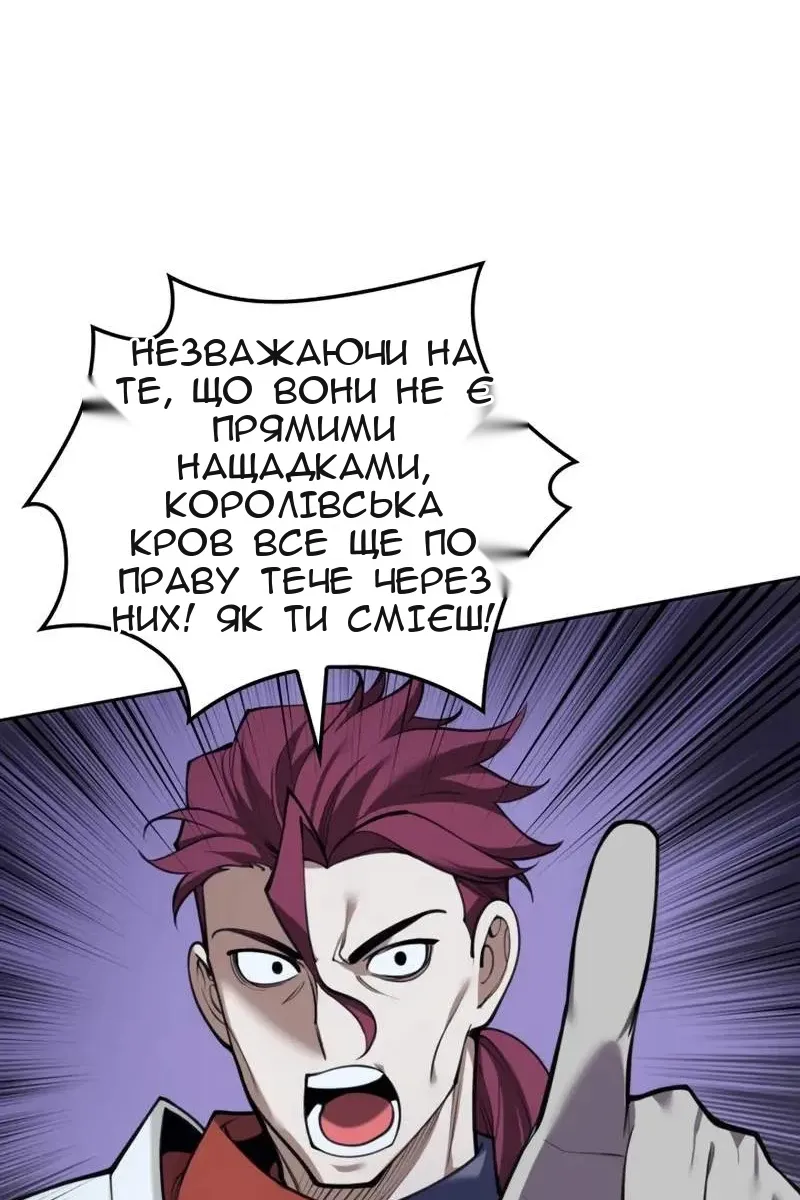 Сторінка 14
