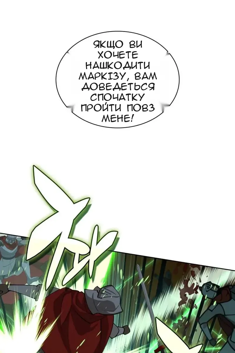 Сторінка 17