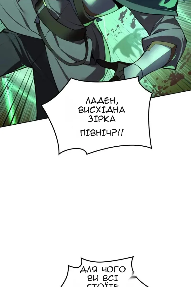 Сторінка 19