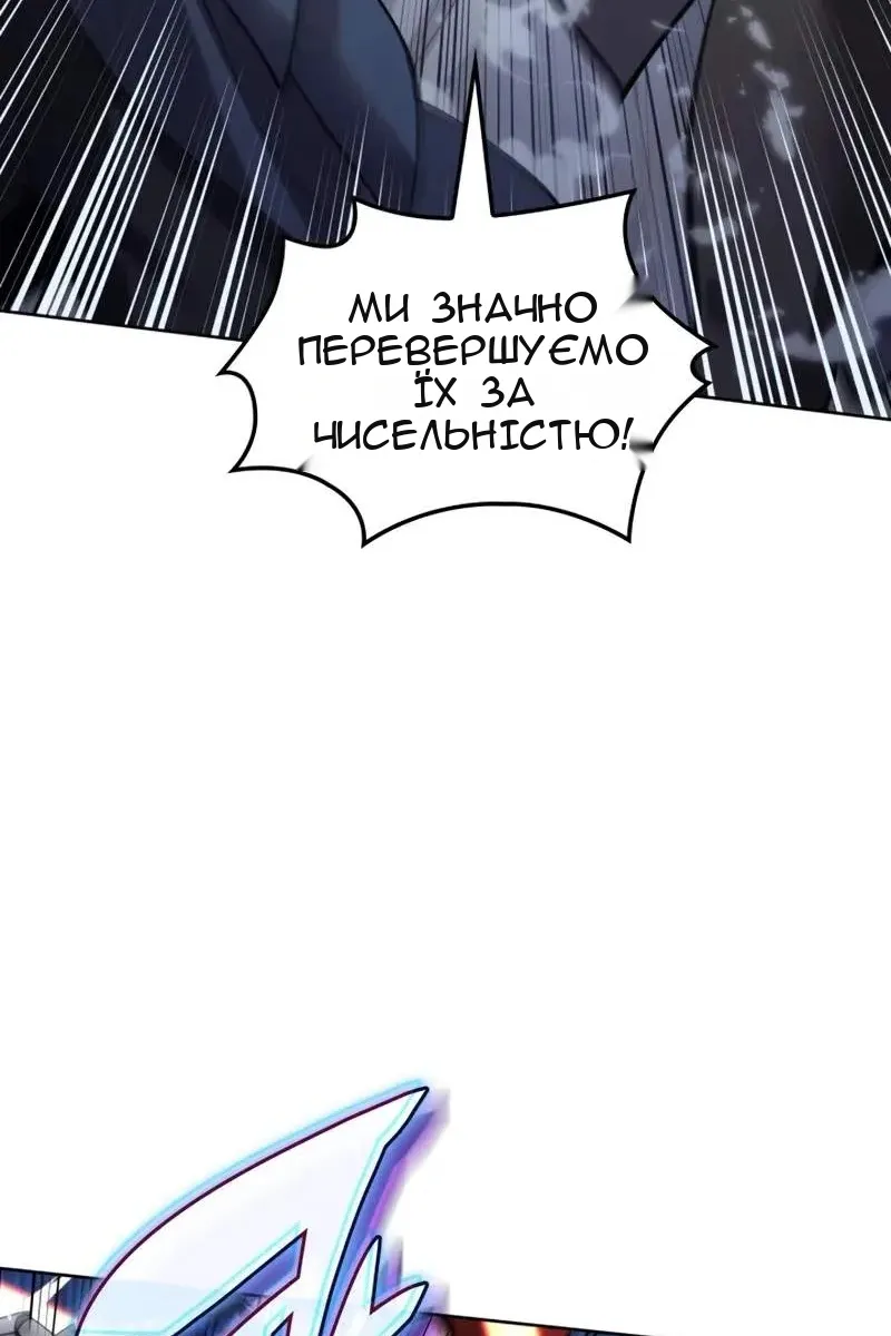 Сторінка 21
