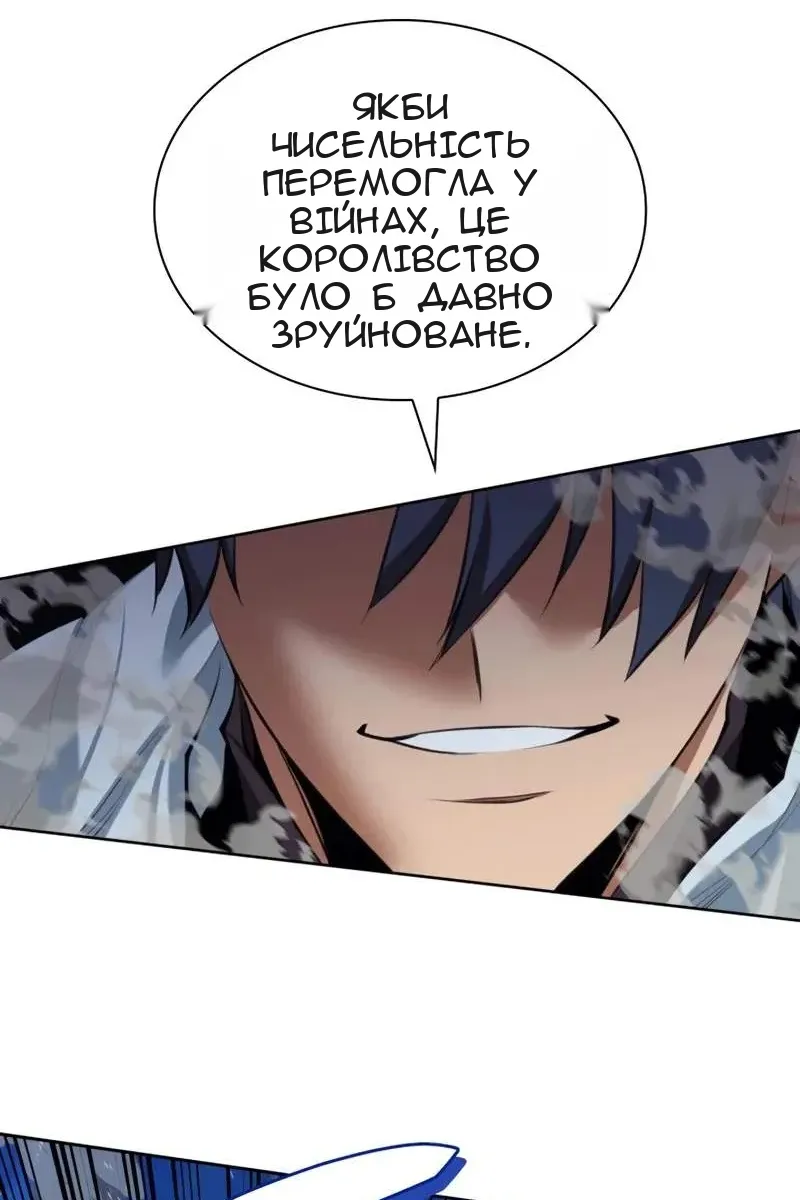 Сторінка 24
