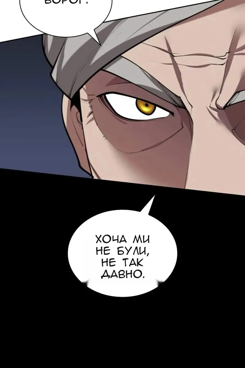 Сторінка 28