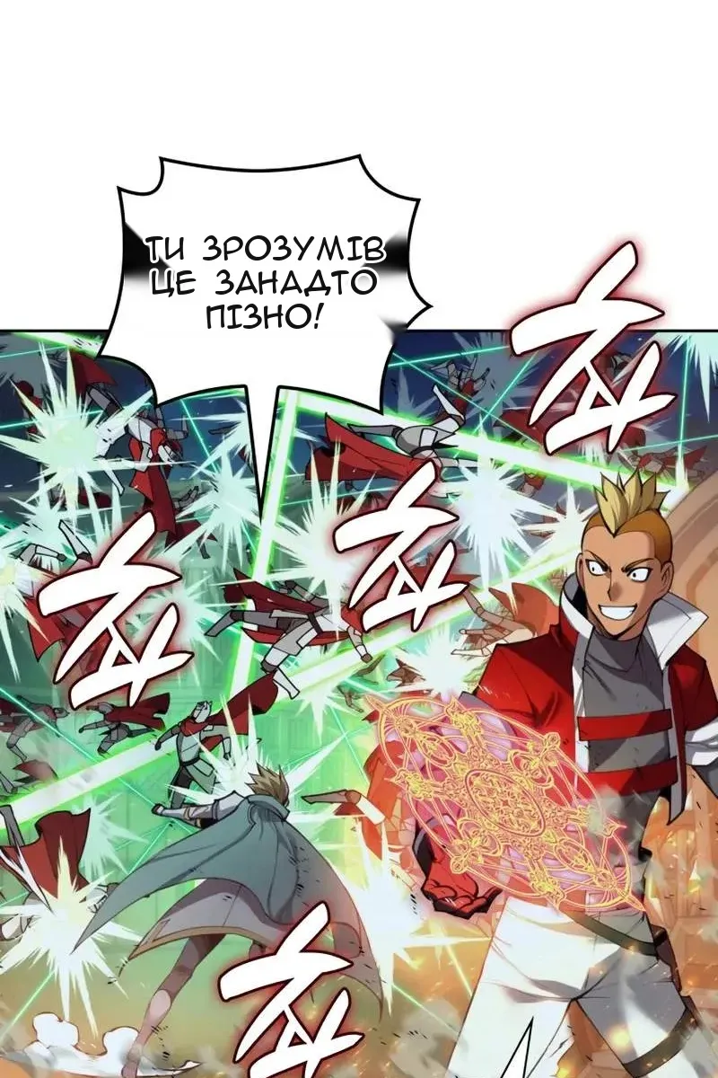 Сторінка 33