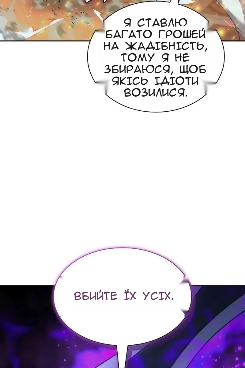 Сторінка 34