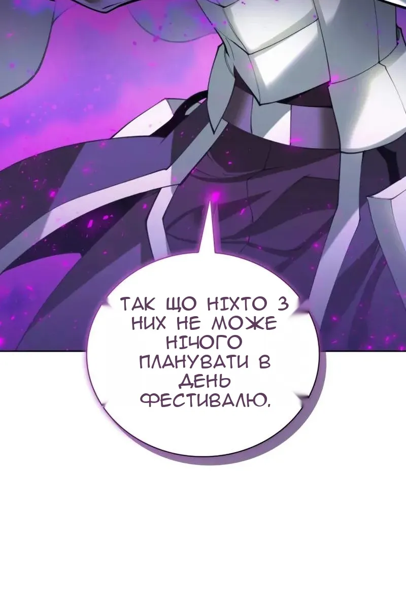 Сторінка 36