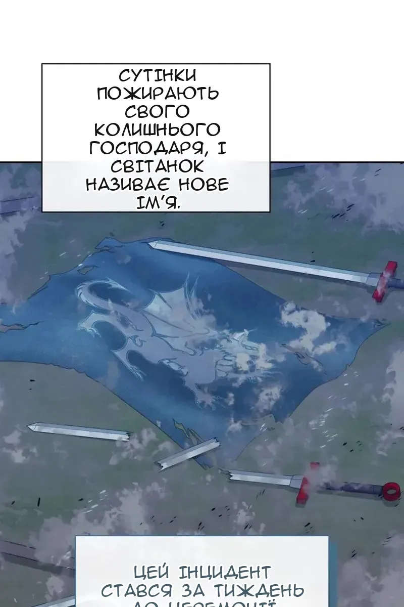 Сторінка 37