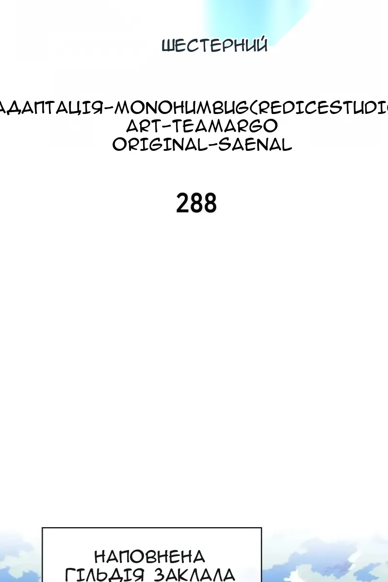 Сторінка 40