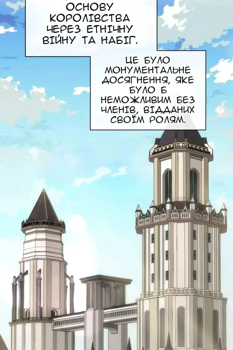 Сторінка 41