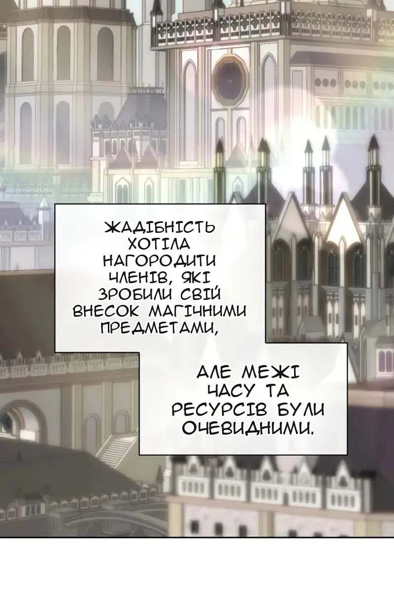 Сторінка 42