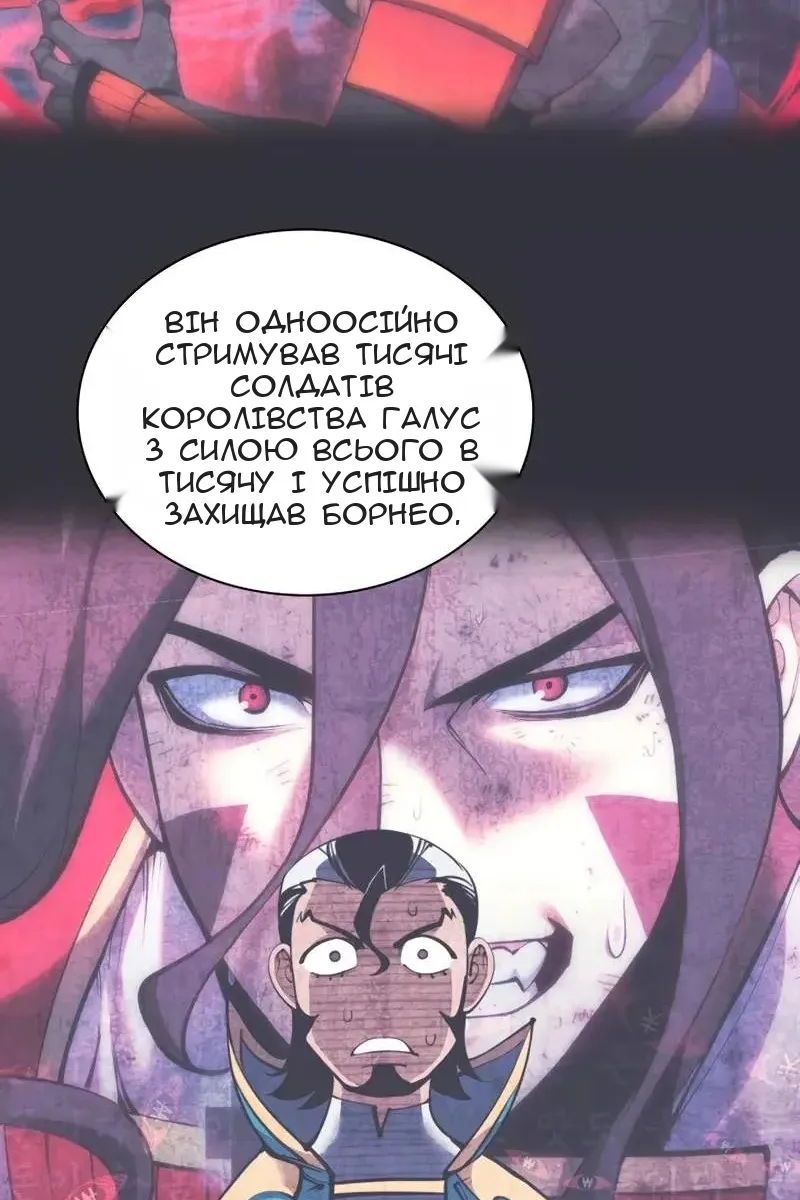 Сторінка 46