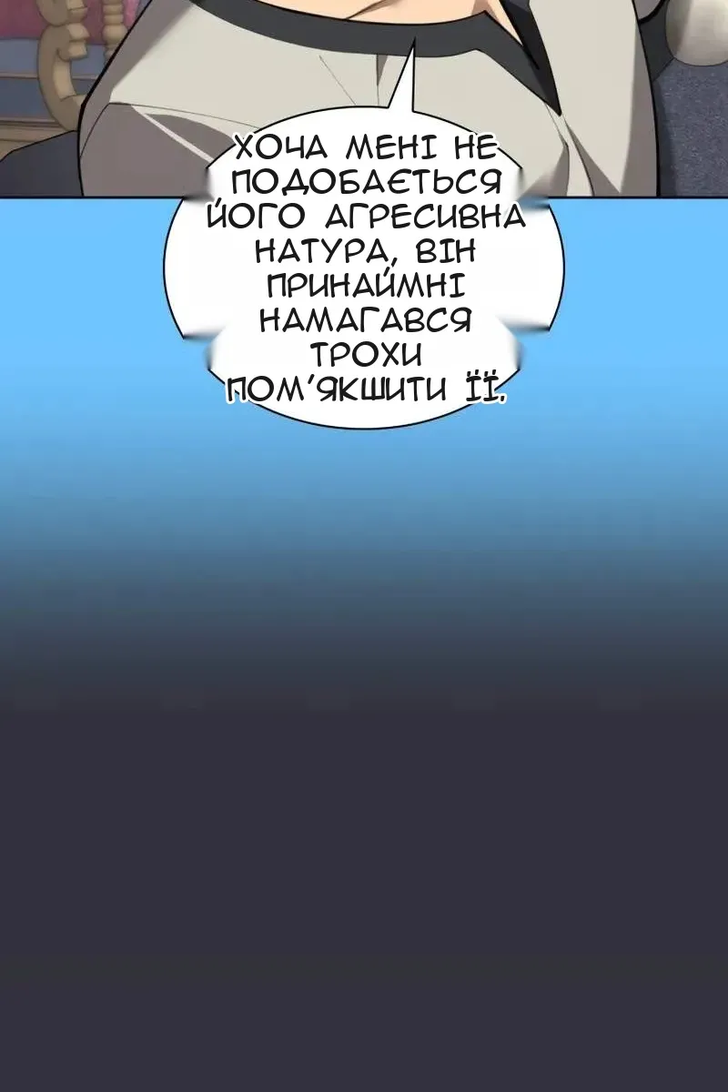 Сторінка 49