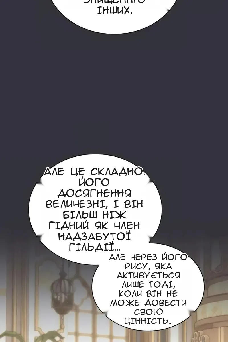 Сторінка 55