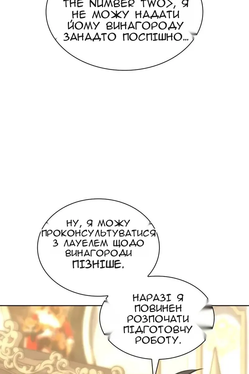 Сторінка 57