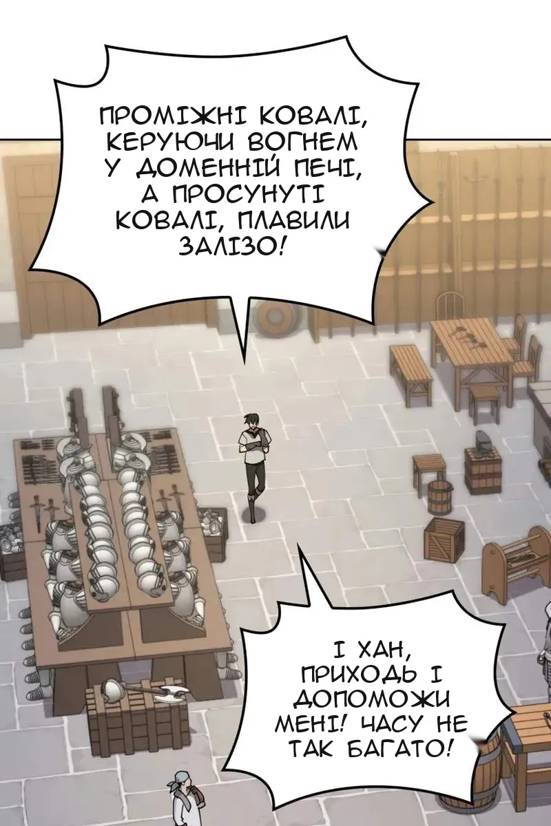 Сторінка 64