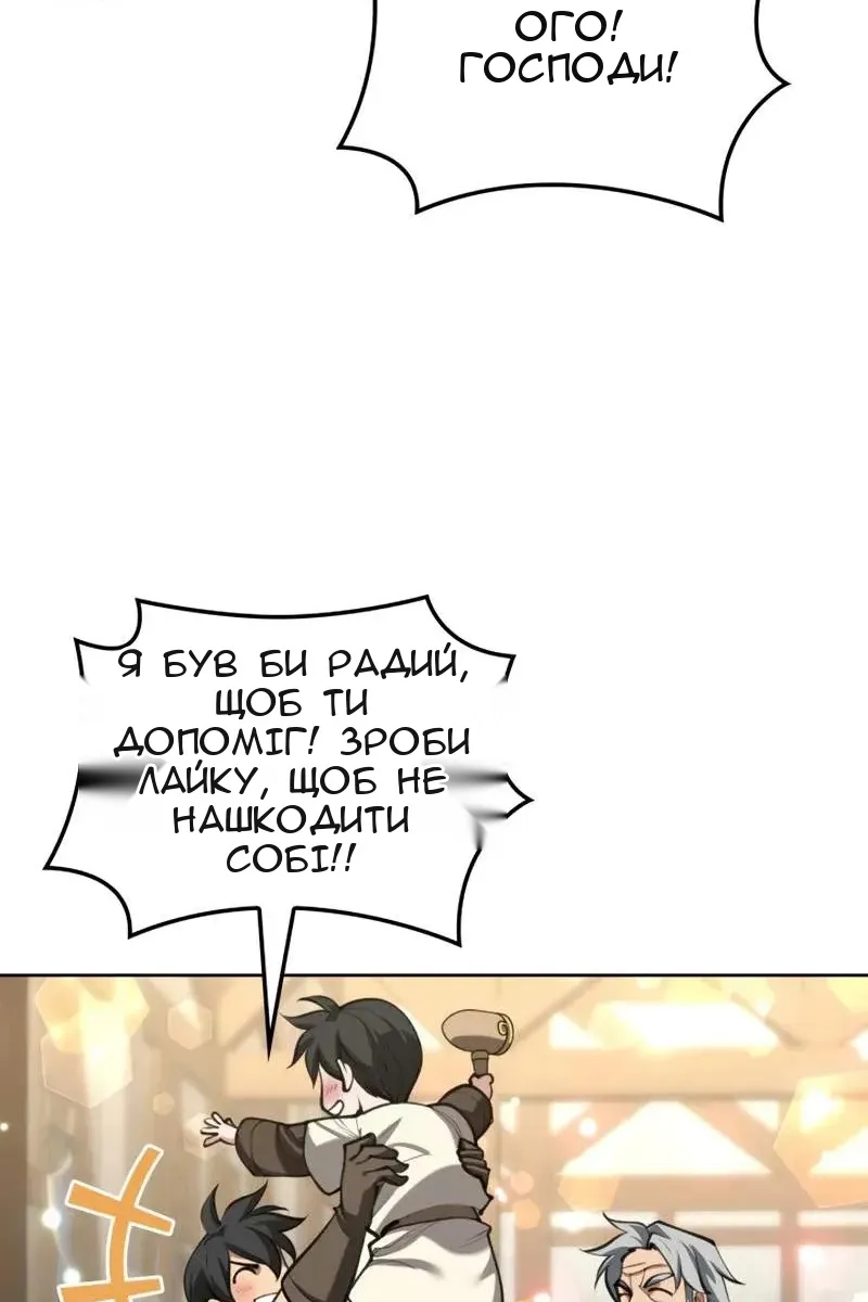 Сторінка 70