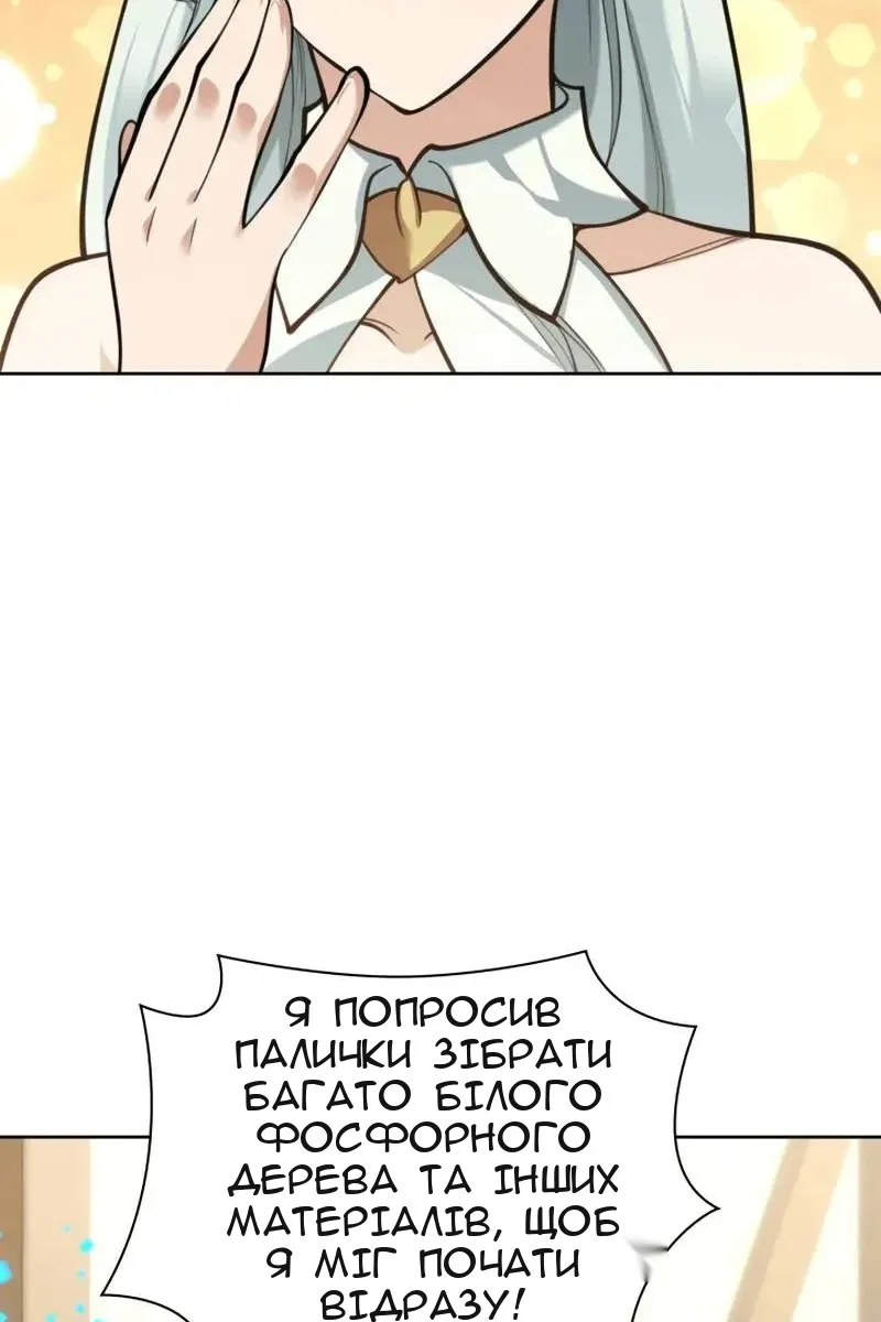 Сторінка 72
