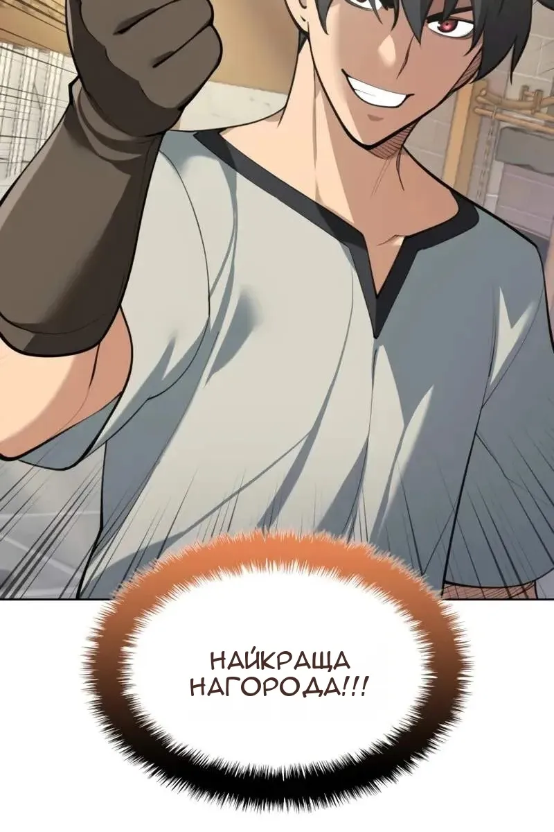 Сторінка 75