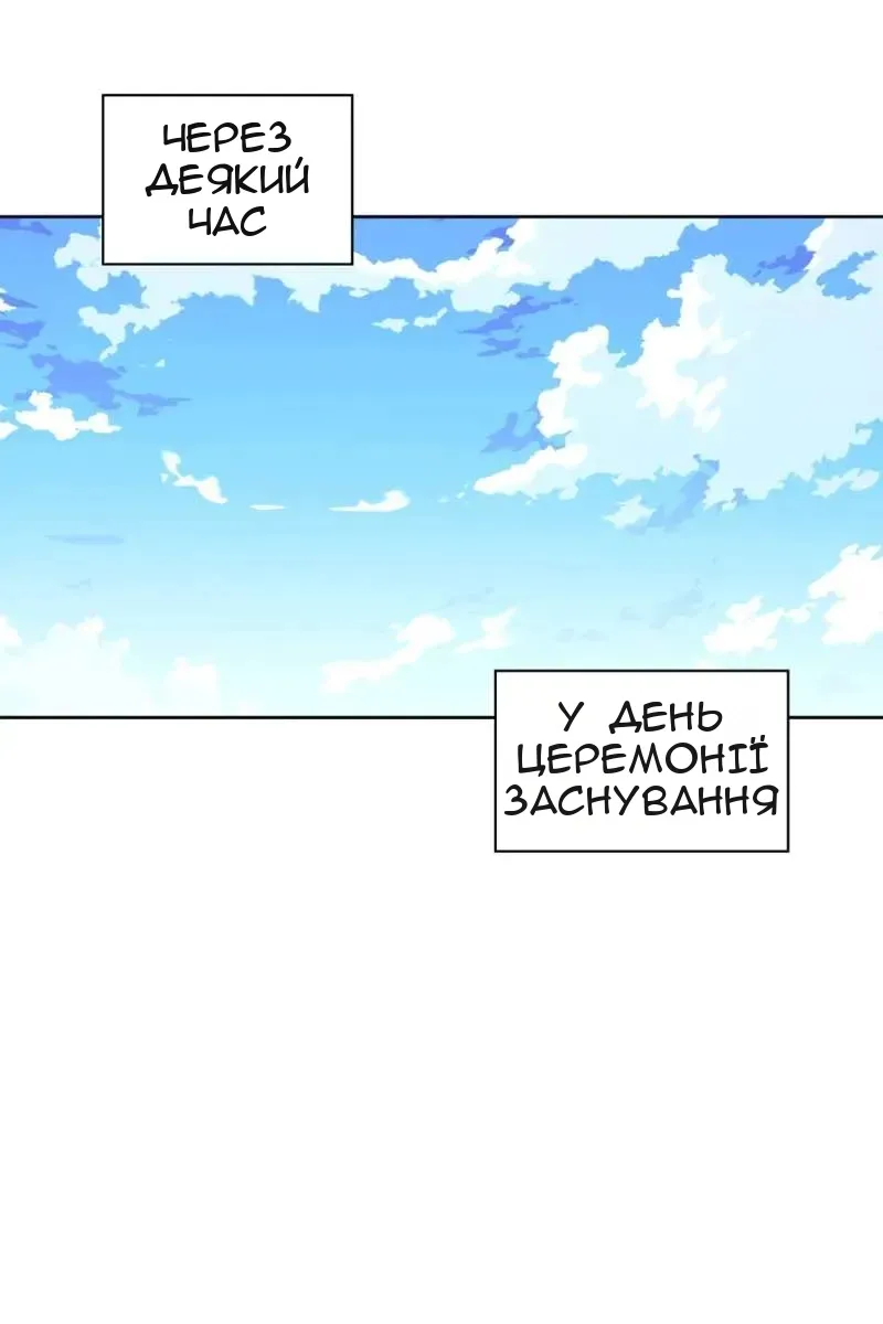 Сторінка 77