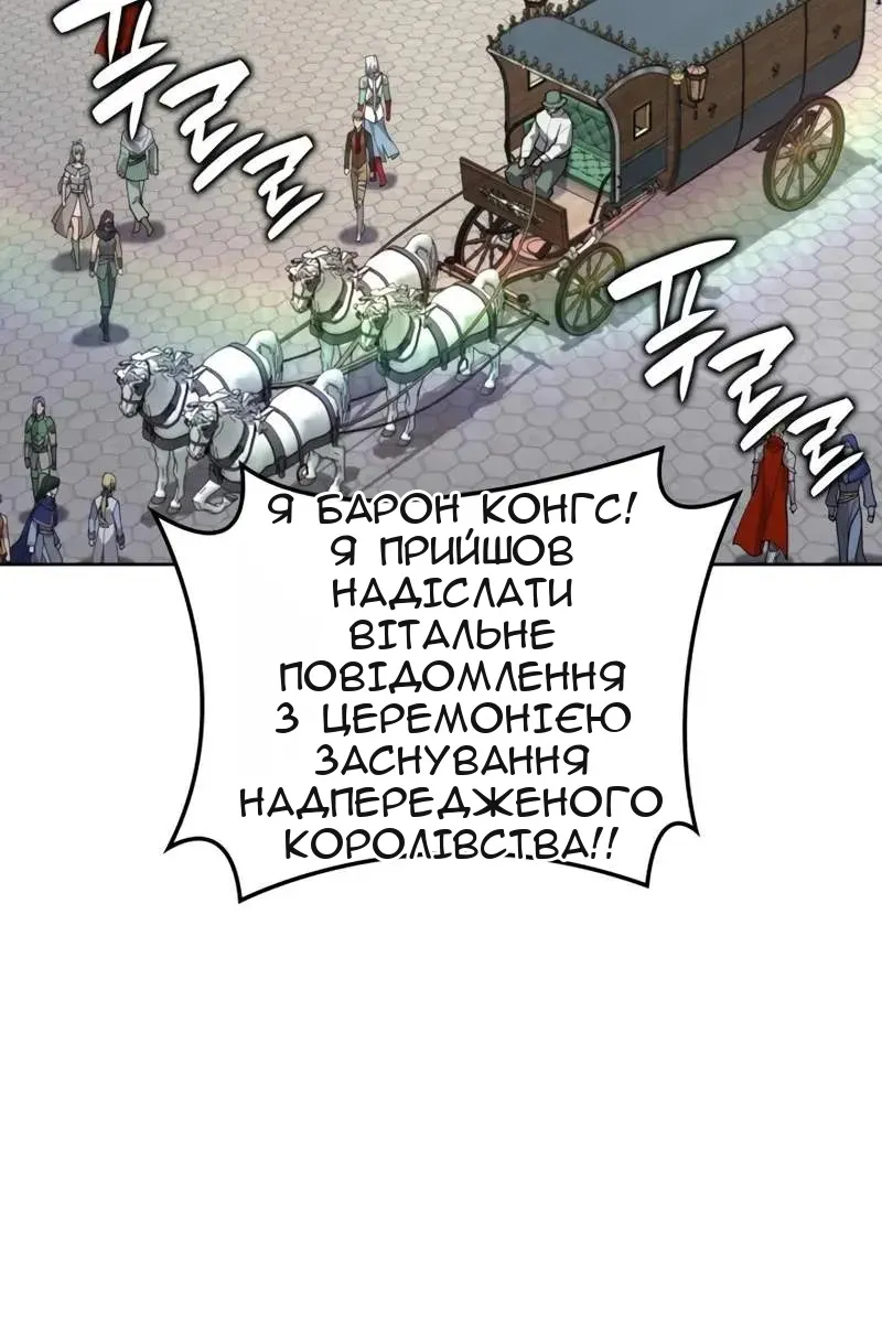 Сторінка 79